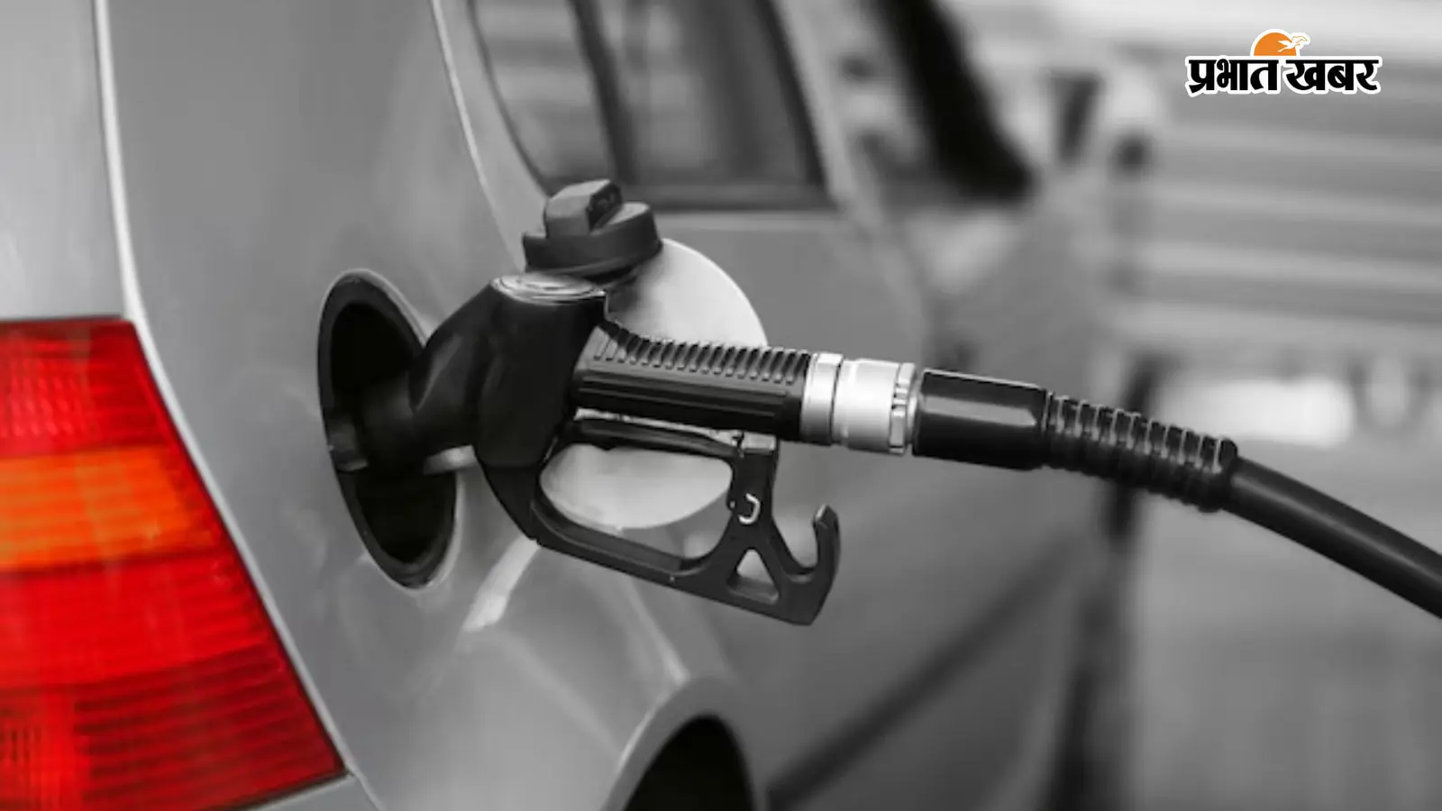 Petrol-Diesel Price: दिल्ली, मुंबई से पटना तक, चेक करें 18 सितंबर की ताजा रेट लिस्ट