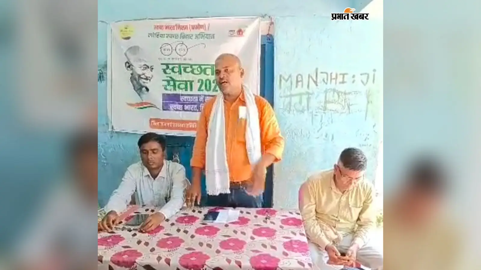 गया जी : वजीरगंज में आवास योजना की सूची पर बवाल, 1400 में सिर्फ 350 नाम शामिल, पात्र परिवारों के नाम छूटने से नाराजगी