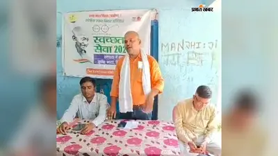 गया जी : वजीरगंज में आवास योजना की सूची पर बवाल, 1400 में सिर्फ 350 नाम शामिल, पात्र परिवारों के नाम छूटने से नाराजगी