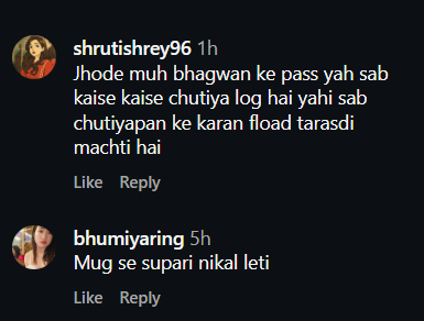इंस्टाग्राम यूजर कमेंट, फोटो इंस्टाग्राम