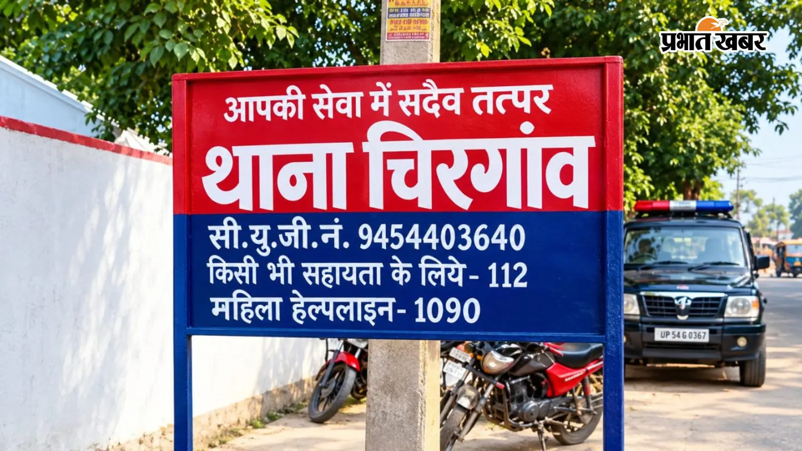झांसी में नाना ने प्रेमी संग नातिन को आपत्तिजनक हालत में देखा, फिर हो गया कत्ल, खून से सने कपड़ों ने खोला राज