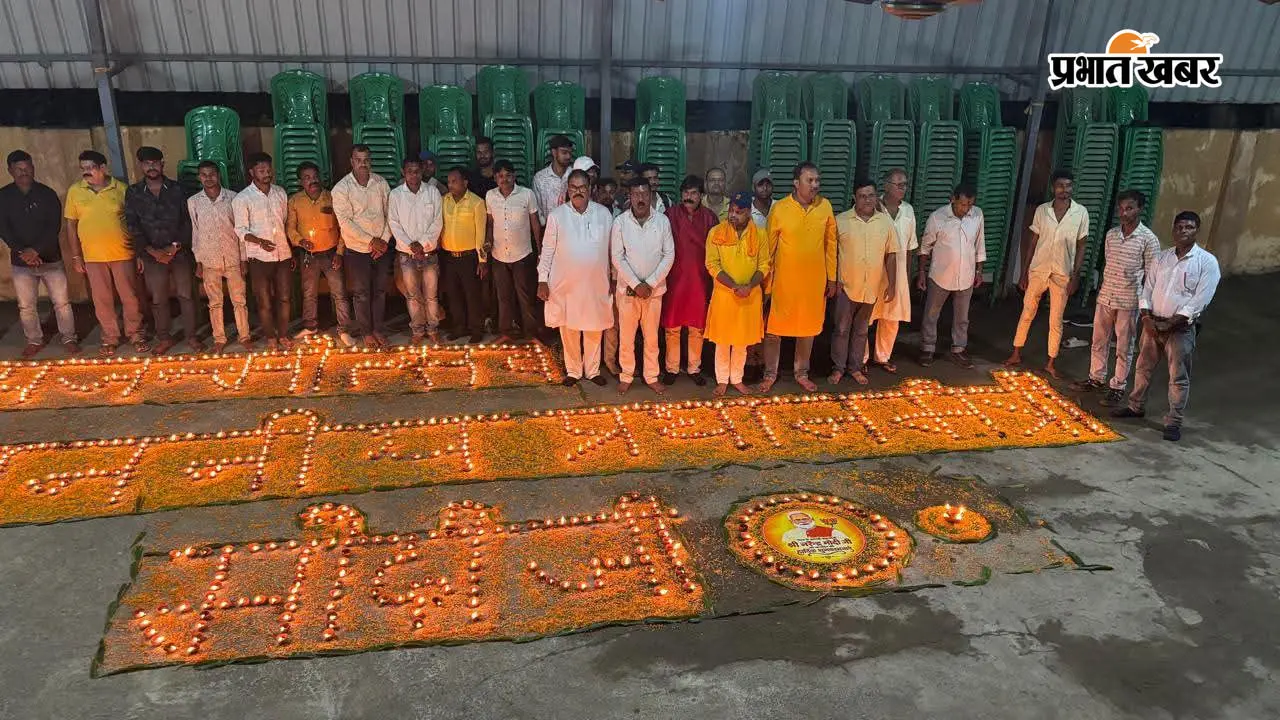 पीएम मोदी के नाम दीपोत्सव में शामिल हुए विधायक रोशनलाल चौधरी, कहा - मोदी के नेतृत्व में जगमगा रहा है देश