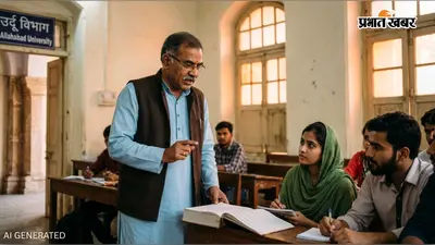 ‘उर्दू पढ़ा रहे हिंदू शिक्षक!’ इलाहाबाद यूनिवर्सिटी के उर्दू विभाग की तस्वीर ने खींचा ध्यान, 7 में 3 टीचर गैर-मुस्लिम