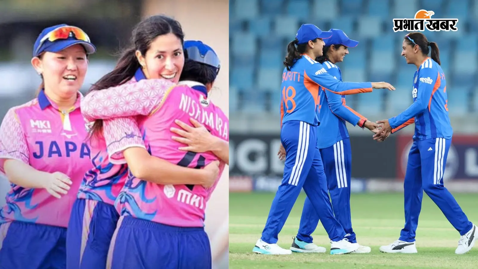 IND W vs JPN W Live: भारतीय टीम ने जीता टॉस, जापान को पहले बल्लेबाजी का दिया न्योता; ऐसी है प्लेइंग-11