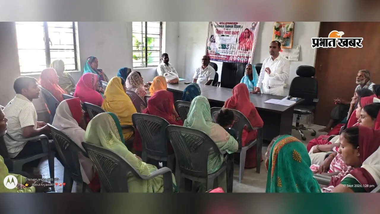 पिरनगरा में सेवा संकल्प एवं कायाकल्प अभियान के तहत 10 विकास योजनाएं चिह्नित, महादलित टोला में लगा विशेष कैंप