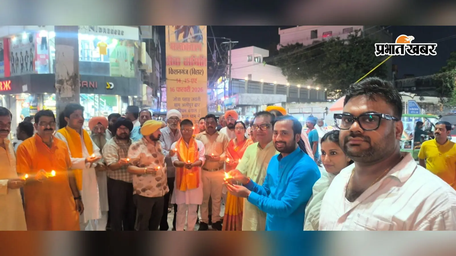पीएम मोदी के जन्मदिन पर किशनगंज में जला ‘आशीर्वाद का दीया’