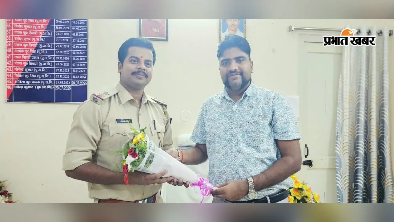 गढ़वा: श्री बंशीधर नगर थाना के नए प्रभारी बने अविनाश राज, कहा- अपराध नियंत्रण और त्वरित न्याय होगी प्राथमिकता