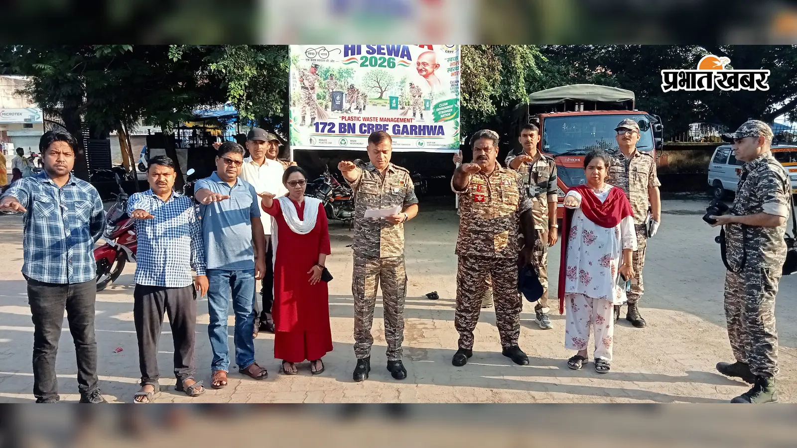 गढ़वा सदर अस्पताल में CRPF 172 बटालियन का ‘स्वच्छता ही सेवा’ अभियान, जवानों और स्वास्थ्यकर्मियों ने ली स्वच्छता की शपथ