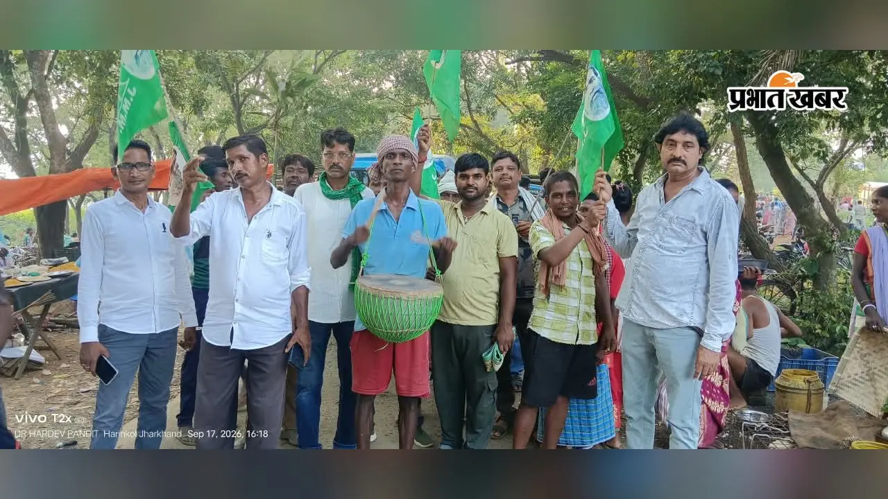 तालझारी में 19 सितंबर को धरना-प्रदर्शन, जनसंपर्क कर लोगों को किया आमंत्रित