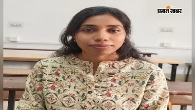 हड़िया सिर्फ नशे का पेय नहीं, डॉ. सुकन्या हेंब्रम की 7 साल की रिसर्च में सामने आये कई औषधीय गुण
