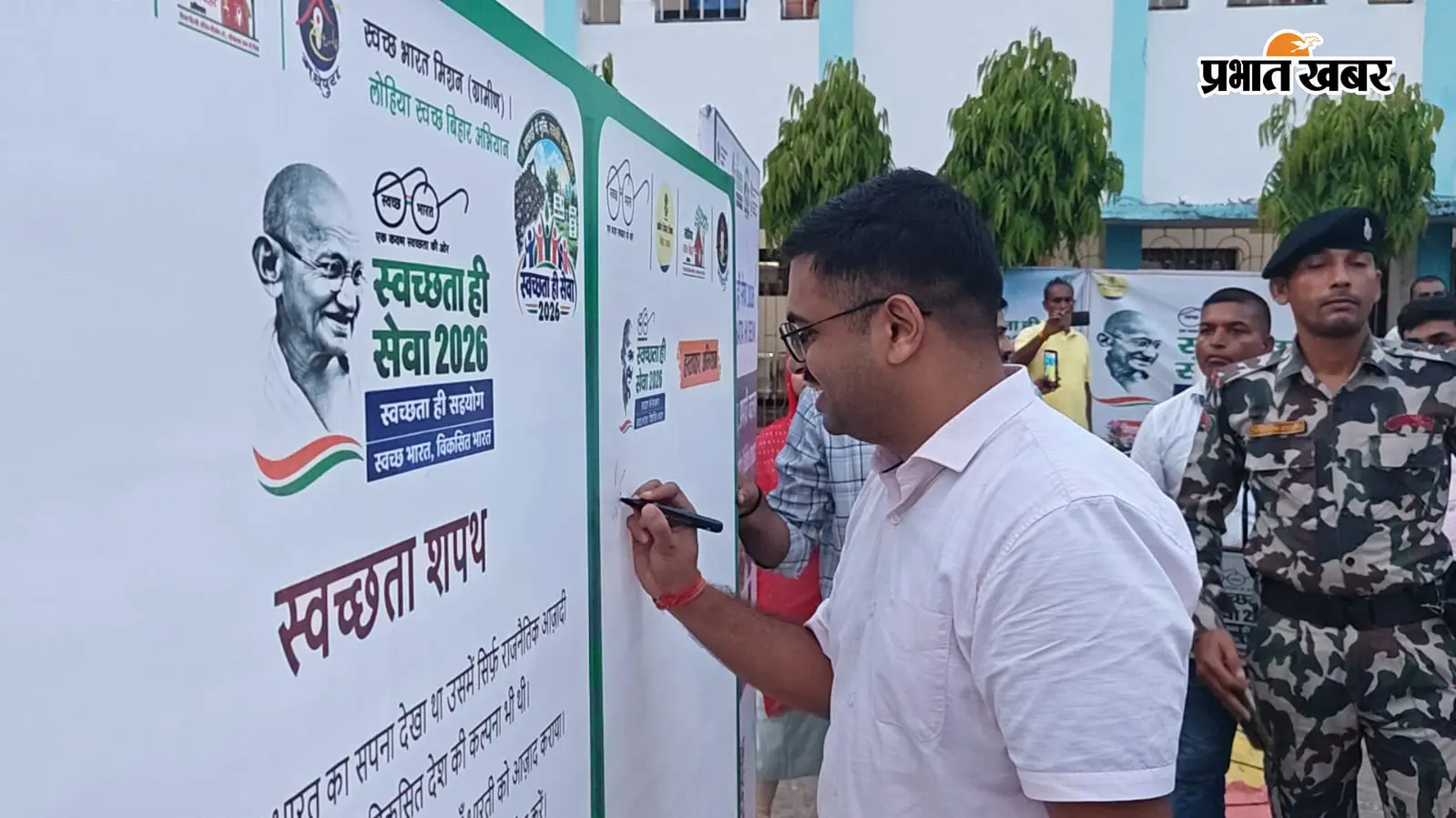 बेतिया में स्वच्छता अभियान का आगाज, सार्वजनिक स्थलों से पर्यटन क्षेत्र तक होगी सफाई
