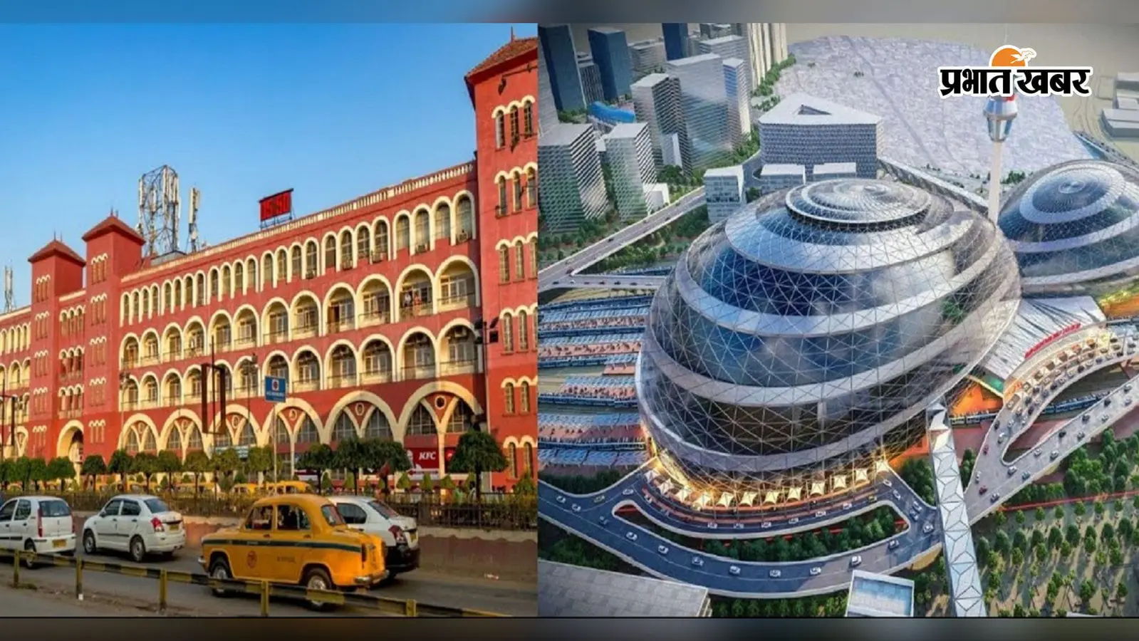 Howrah Bus Stand Mega Plan: हावड़ा बस स्टैंड का बदला जाएगा रूप, एयरपोर्ट जैसी सुविधाओं के साथ जानें कब से शुरू होगा काम