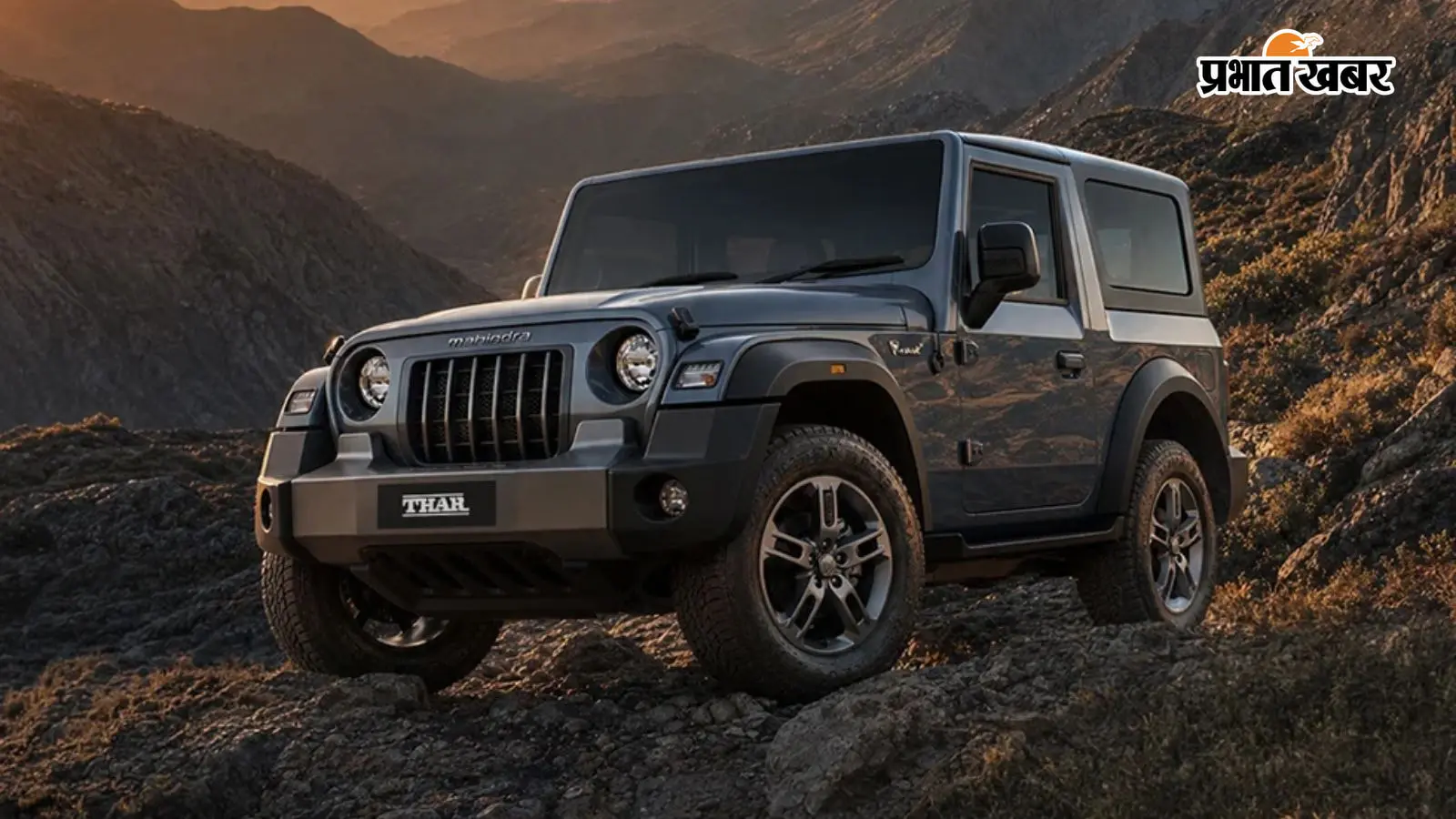 22 सितंबर को आ सकती है नई Mahindra Thar Facelift, Roxx जैसा बदलेगा लुक; कौन-कौन से नए फीचर्स मिलेंगे?