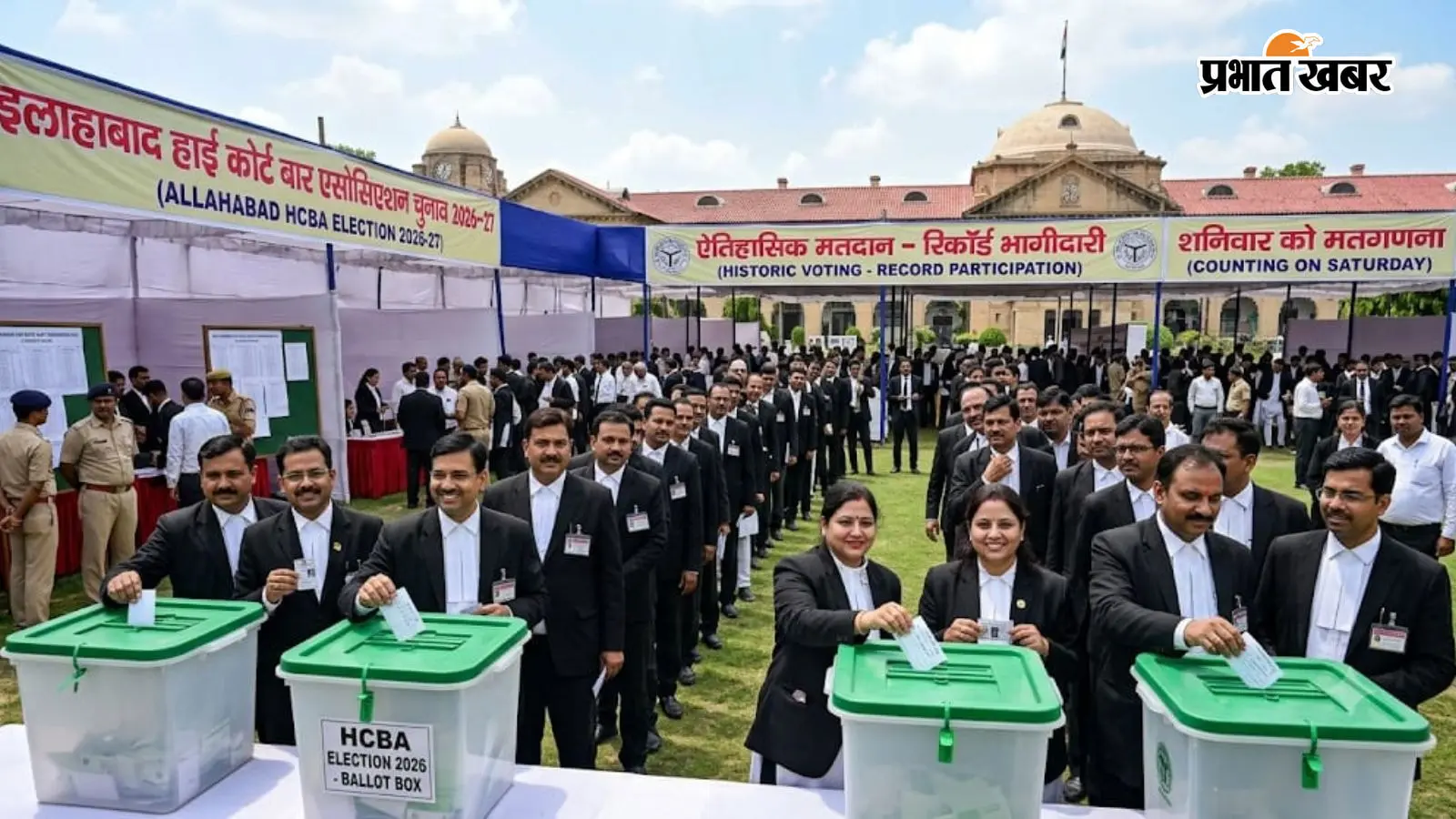 इलाहाबाद हाईकोर्ट में वकीलों का महासंग्राम, 30 पदों पर 263 दावेदार, जानें कब आएंगे परिणाम