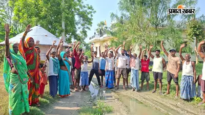 सीवान: मैरवा के धरहरा में जलजमाव से ग्रामीण परेशान, सड़क पर प्रदर्शन कर निर्माण की मांग