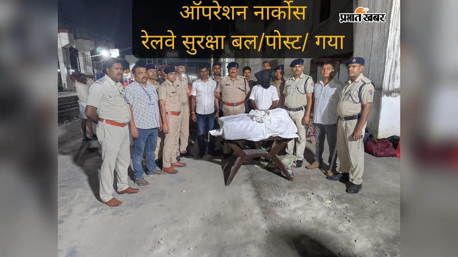 गया स्टेशन पर तेजस राजधानी से 17.749 किलो गांजा बरामद, 8.87 लाख का बताया जा रहा कीमत, पटना का एक गिरफ्तार