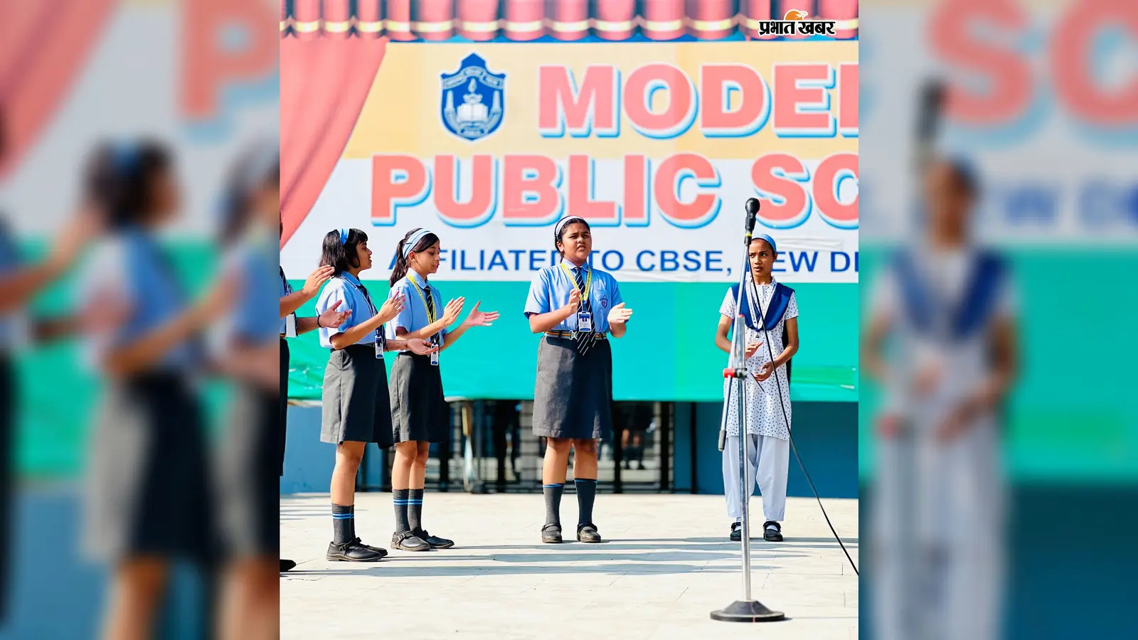 कोडरमा: मॉडर्न पब्लिक स्कूल में बच्चों को गुड टच-बैड टच की दी जानकारी, नुक्कड़ नाटक से समझाया POCSO कानून