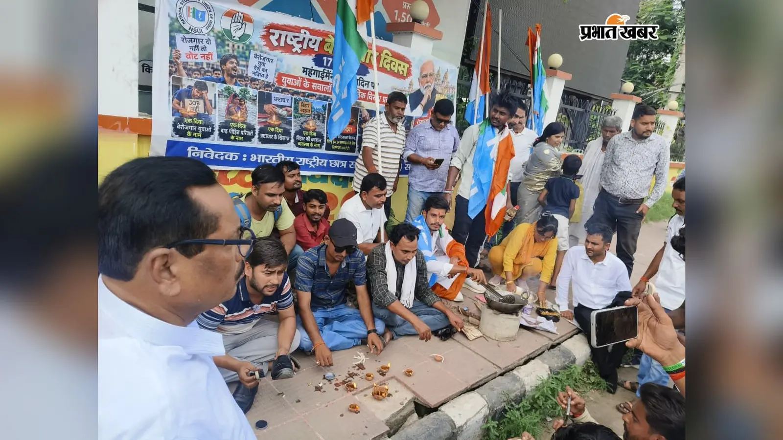 समस्तीपुर में NSUI का अनोखा प्रदर्शन, जूते पॉलिश और पकौड़े तलकर जताया विरोध