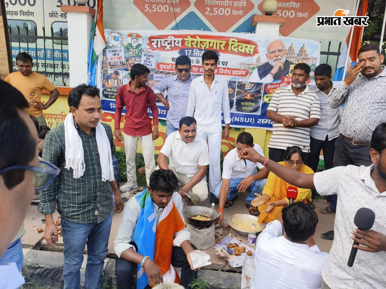 चाय व पूरी तल विरोध प्रदर्शन करते हुए एनएसयूआई | Prabhat Khabar Network