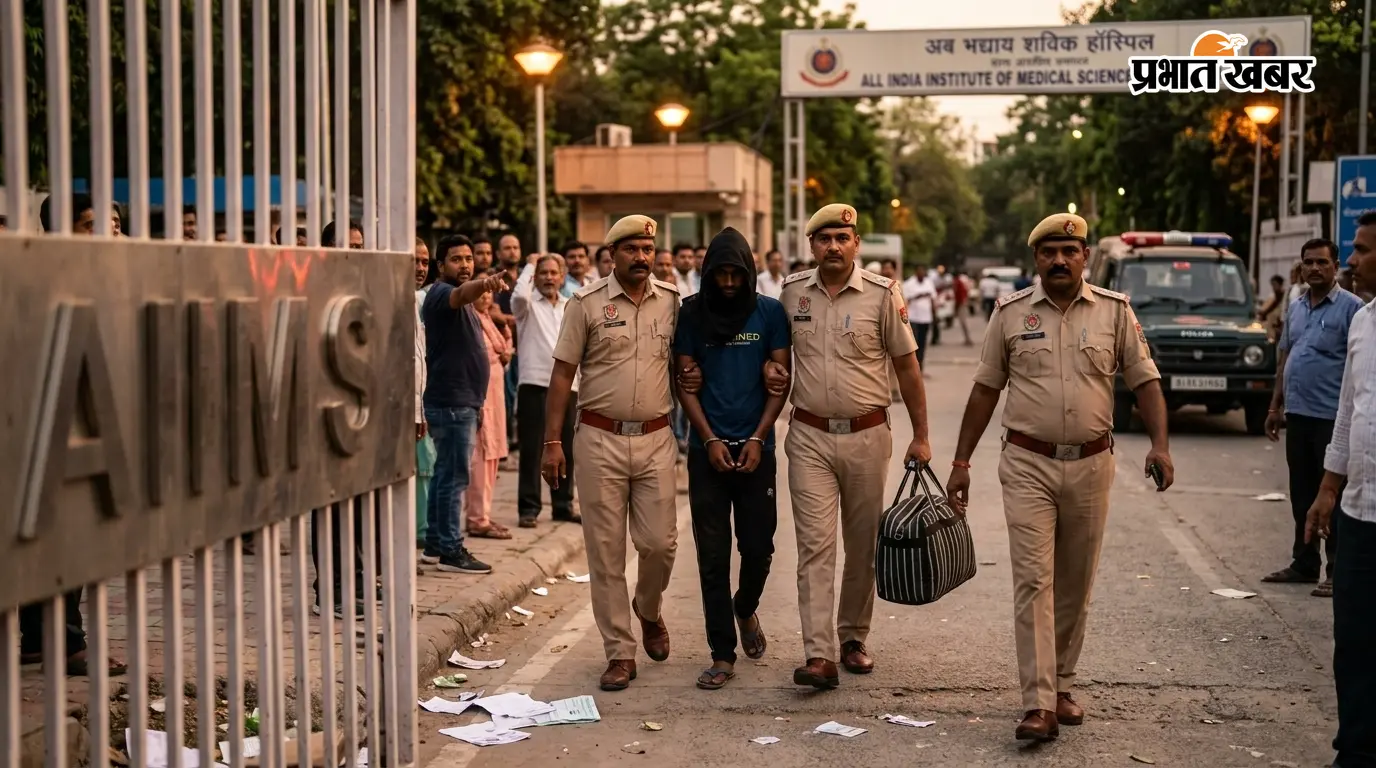 AIIMS गेट पर अचानक छापेमारी, दो संदिग्ध हिरासत में; थाने में पूछताछ