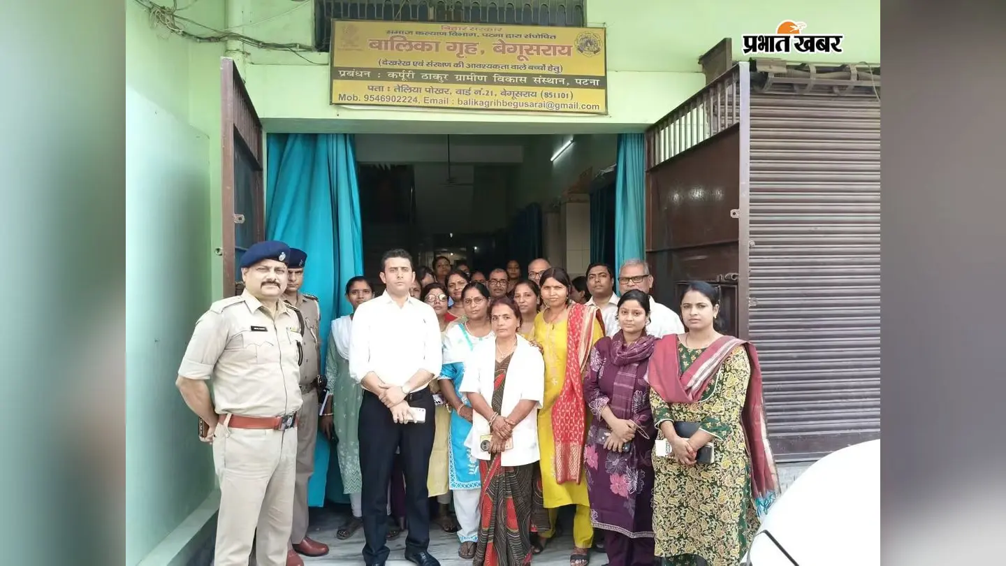 बेगूसराय : बालिका गृह और विशिष्ट दत्तक ग्रहण संस्थान पहुंचीं डीएम रिची पाण्डेय, भोजन के साथ सुरक्षा का लिया जायजा