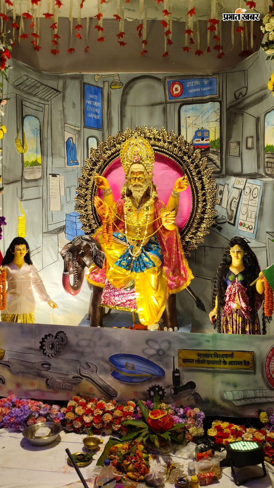 रेलवे लोको में स्थापित भगवान विश्वकर्मा की पूजा-अर्चना की गयी. | Prabhat Khabar Network