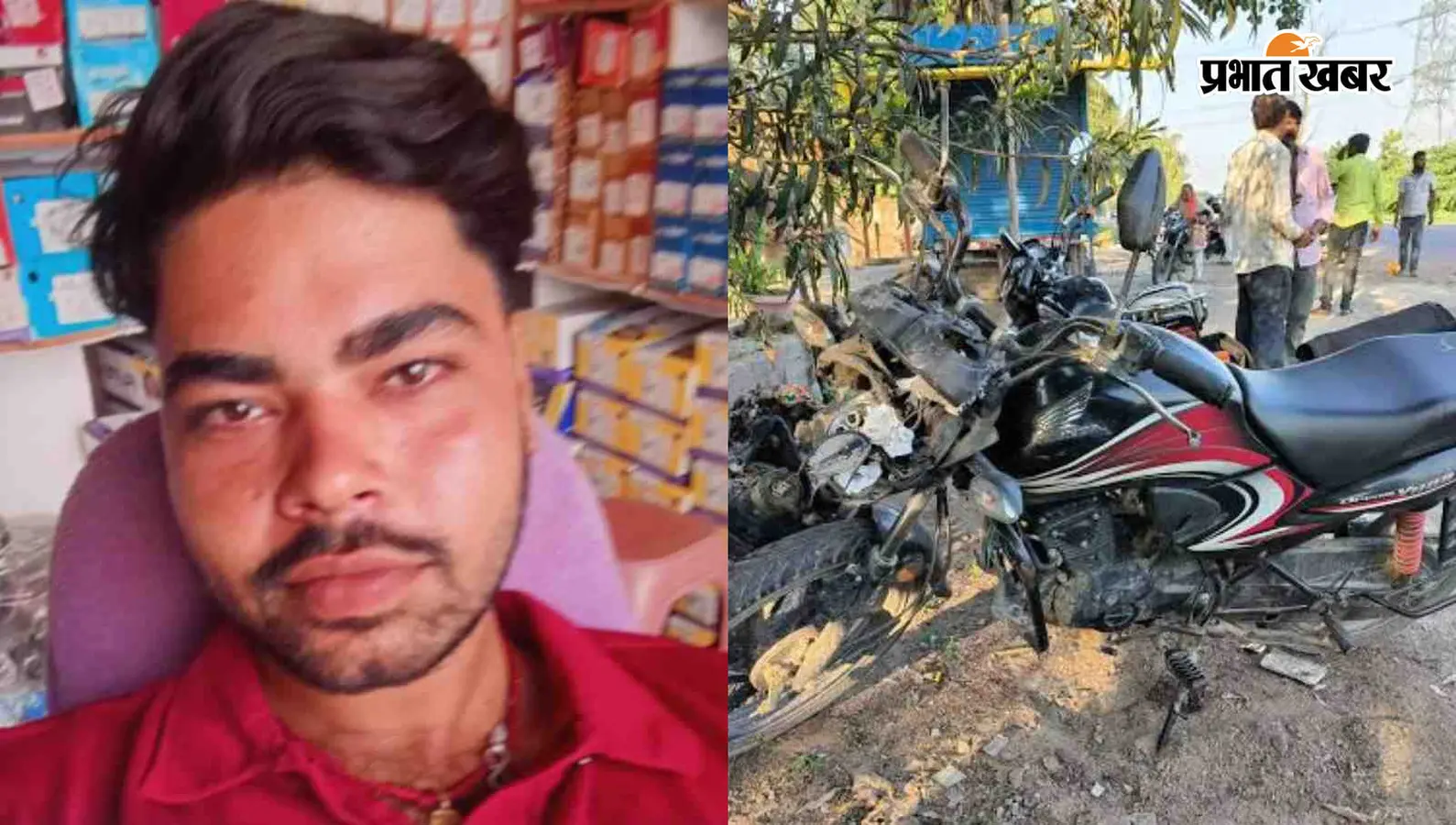 इकलौते भाई की सड़क हादसे में मौत, गांव में नहीं जले चूल्हे