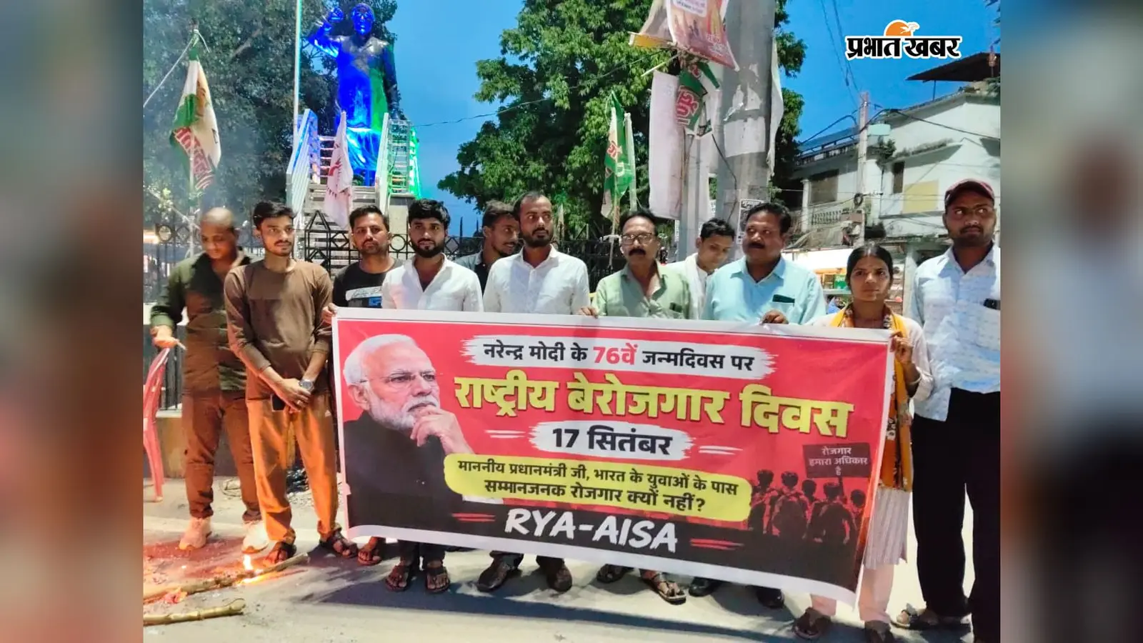 औरंगाबाद में पीएम मोदी के जन्मदिन पर आइसा-आरवाईए ने मनाया बेरोजगार दिवस, निकाला विरोध मार्च