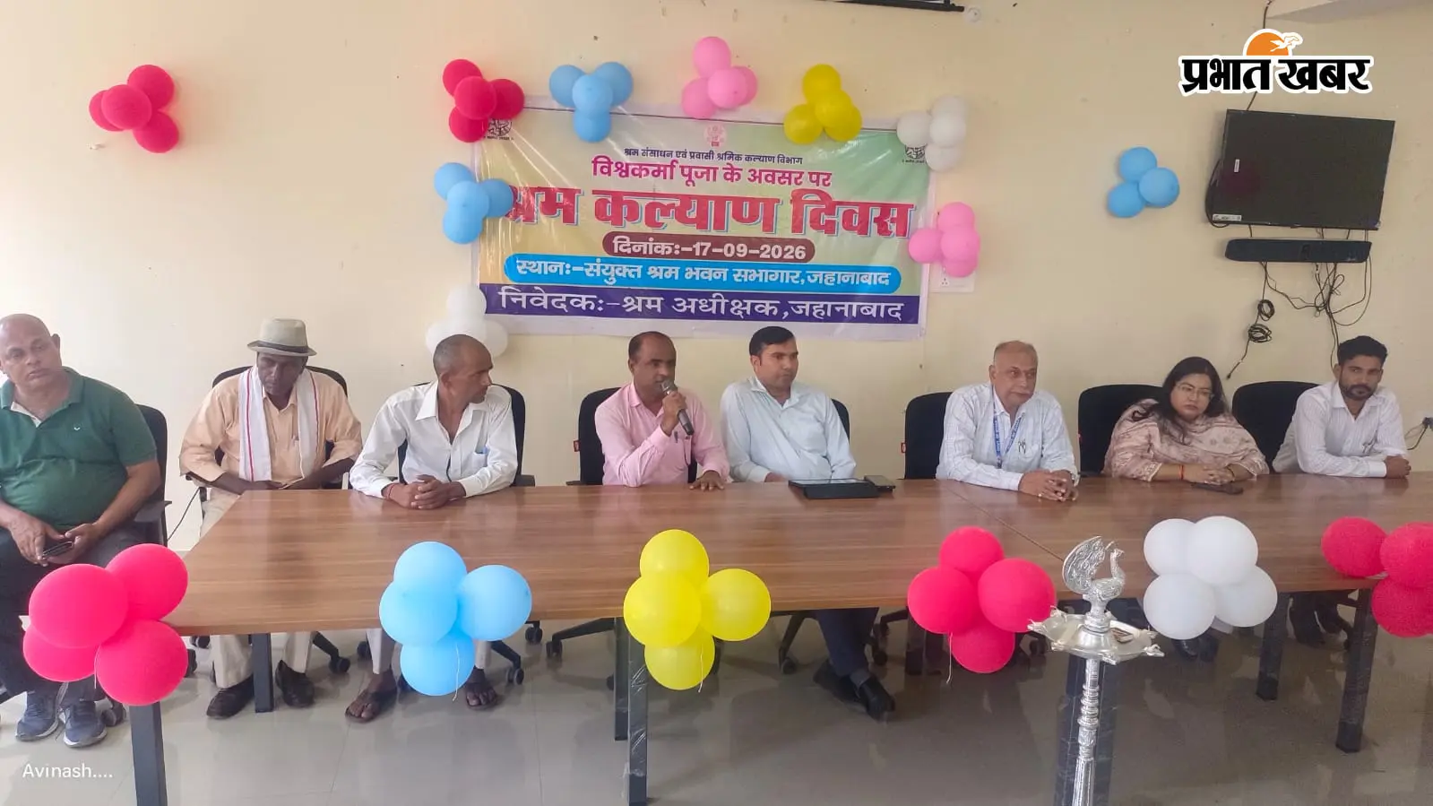 जहानाबाद में श्रम कल्याण दिवस, हर प्रखंड से पहुंचे 5-5 श्रमिक, योजनाओं और श्रम कानूनों की दी जानकारी