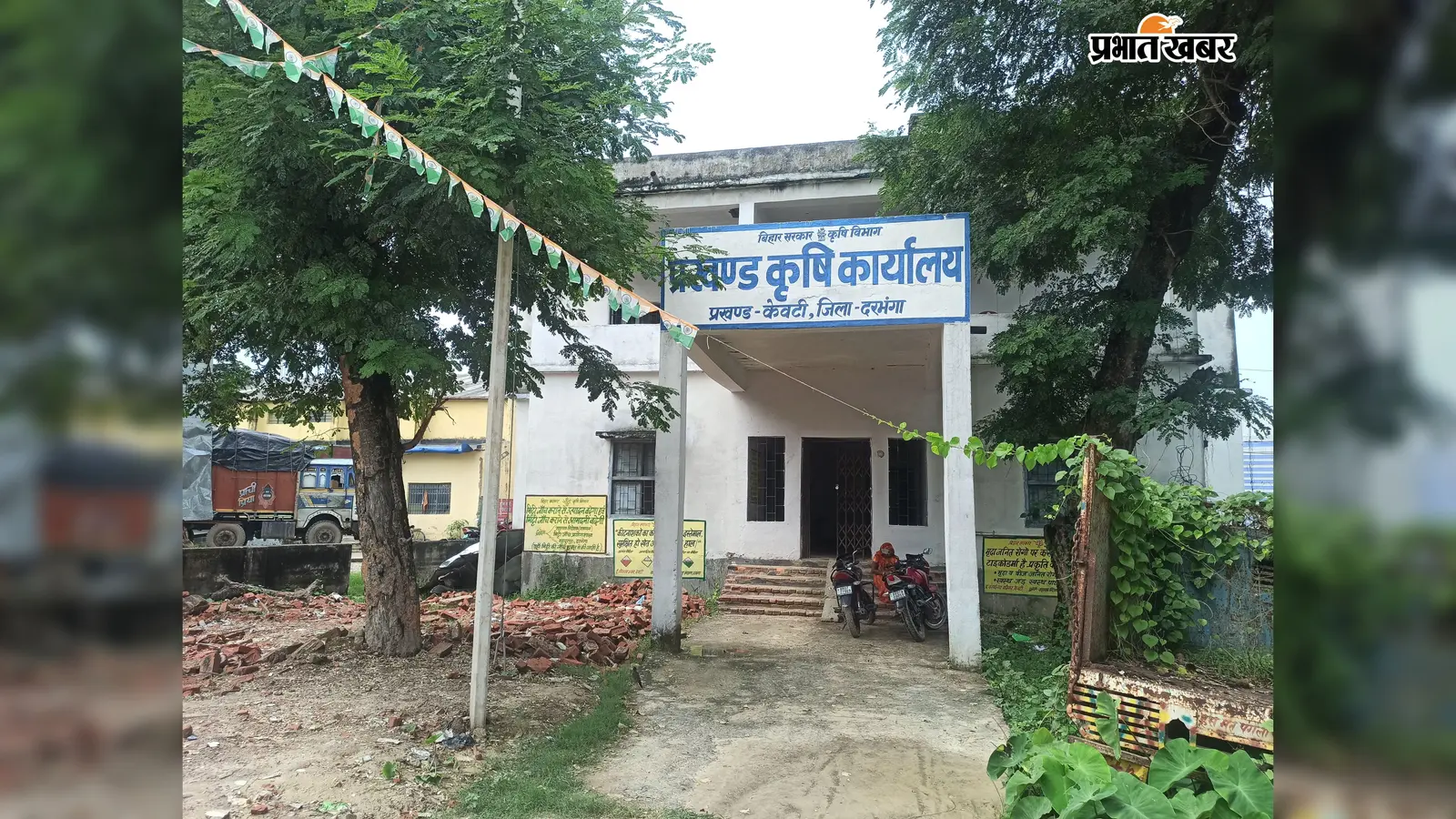 किसानों की परेशानी छोड़ ऐप समझाने में बीती बैठक, थोक विक्रेताओं पर भी लगे आरोप