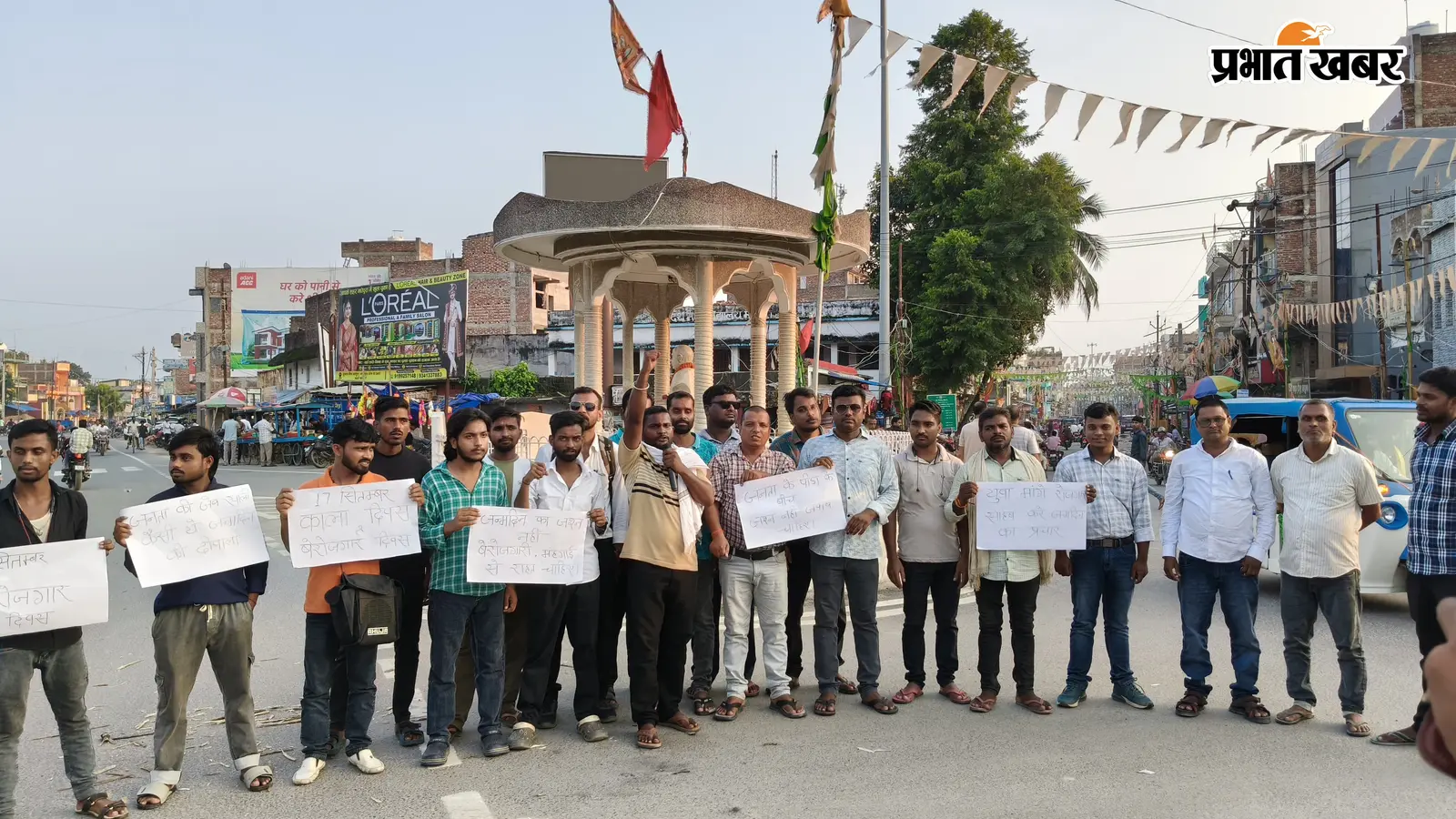 मोदी के जन्मदिन पर मधेपुरा में युवा कांग्रेस का प्रदर्शन, रोजगार से महंगाई तक उठाये सवाल
