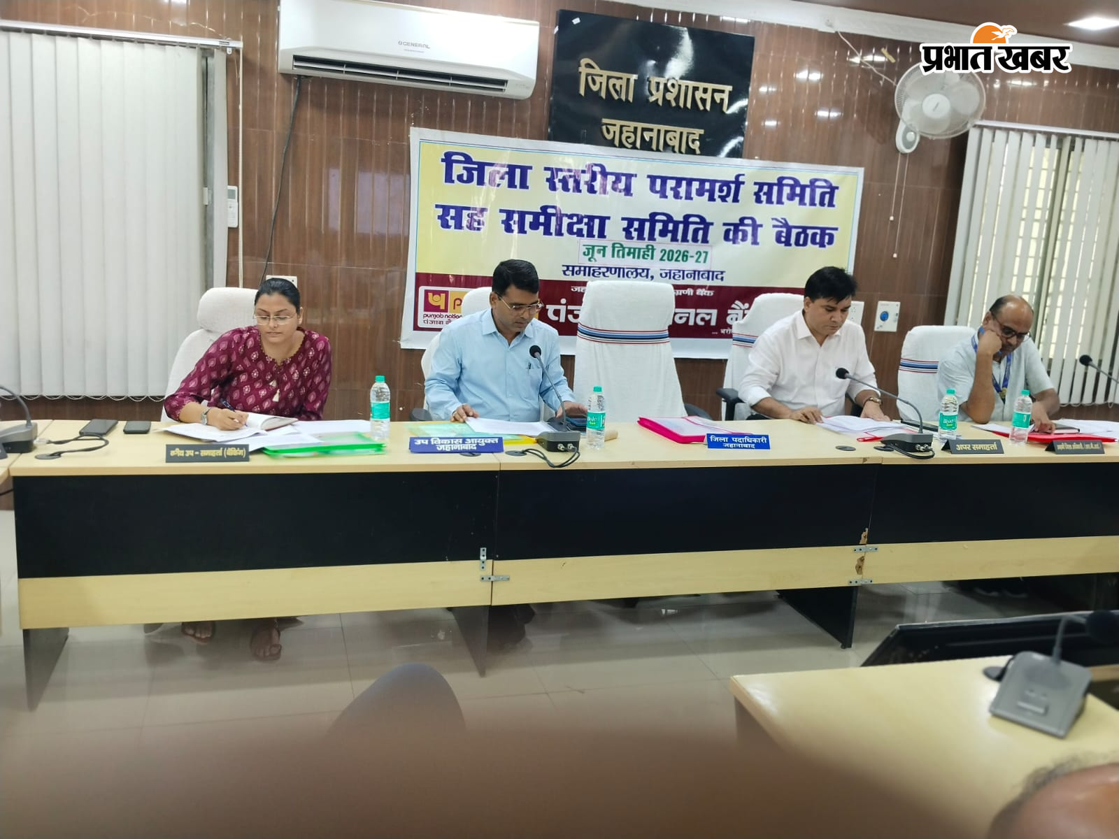 बैठक में शामिल डीडीसी | Prabhat Khabar Network