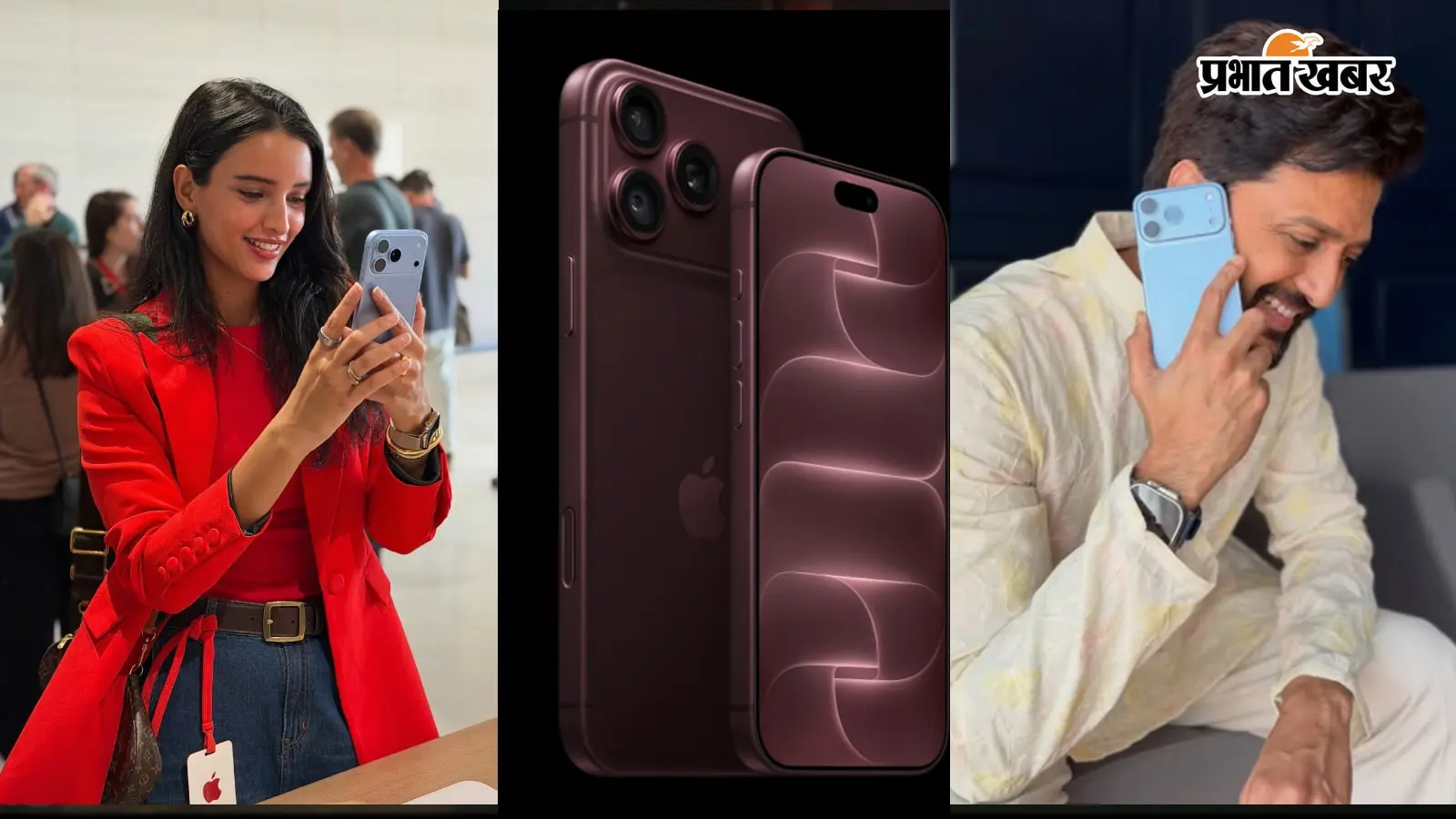 iPhone 18 Pro Max: नए आईफोन पर फिदा हुआ बॉलीवुड, किसी ने Blue तो किसी को भाया Burgundy कलर