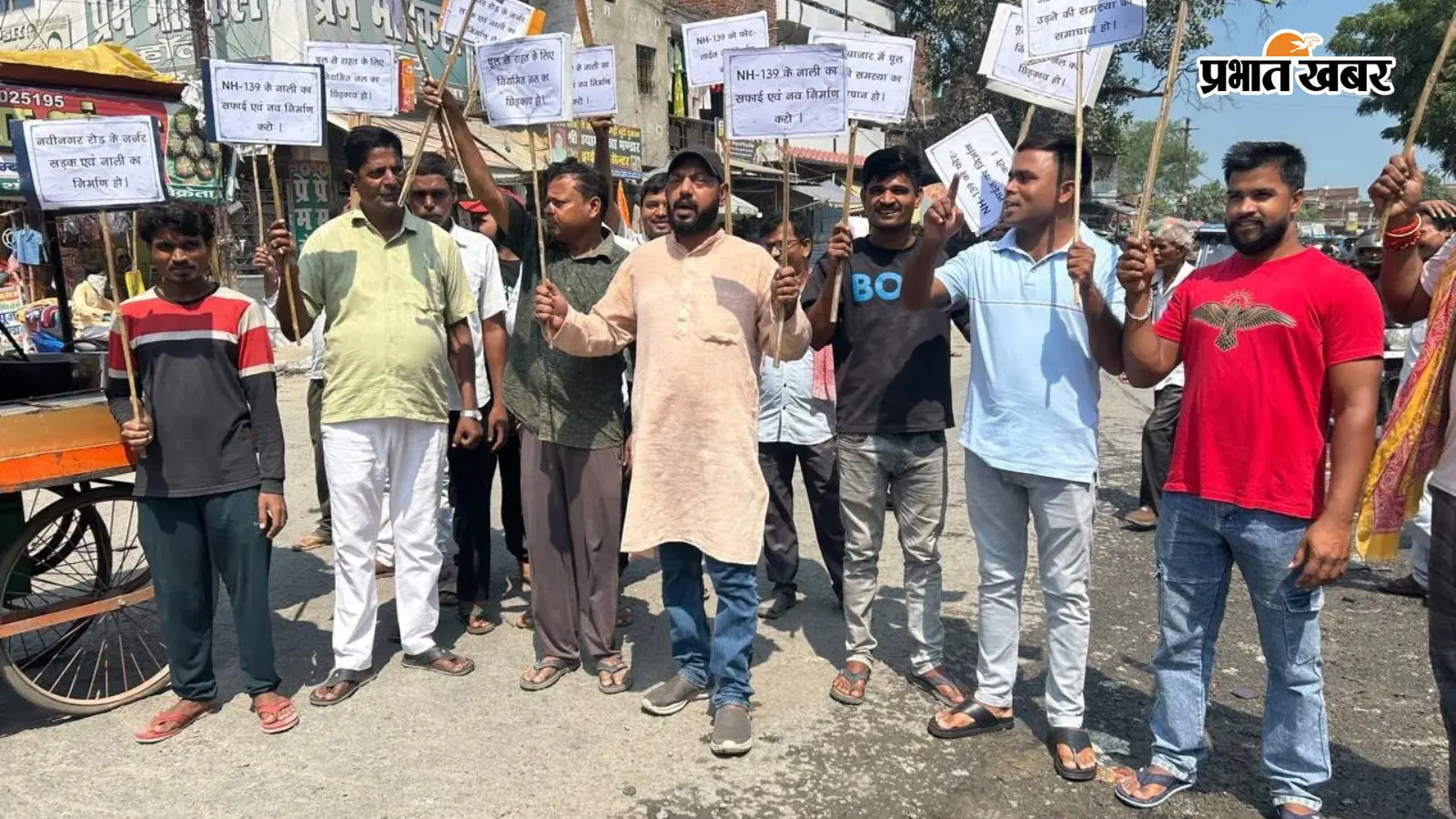 औरंगाबाद में अंबा बाजार की समस्याओं को लेकर सड़क जाम, लोगों ने प्रशासन के खिलाफ की नारेबाजी