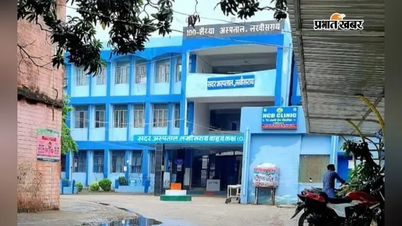 लखीसराय में बायोमेट्रिक हाजिरी के नाम पर अटका चिकित्सा कर्मियों का वेतन, संघ ने सीएस के सामने उठाया मुद्दा