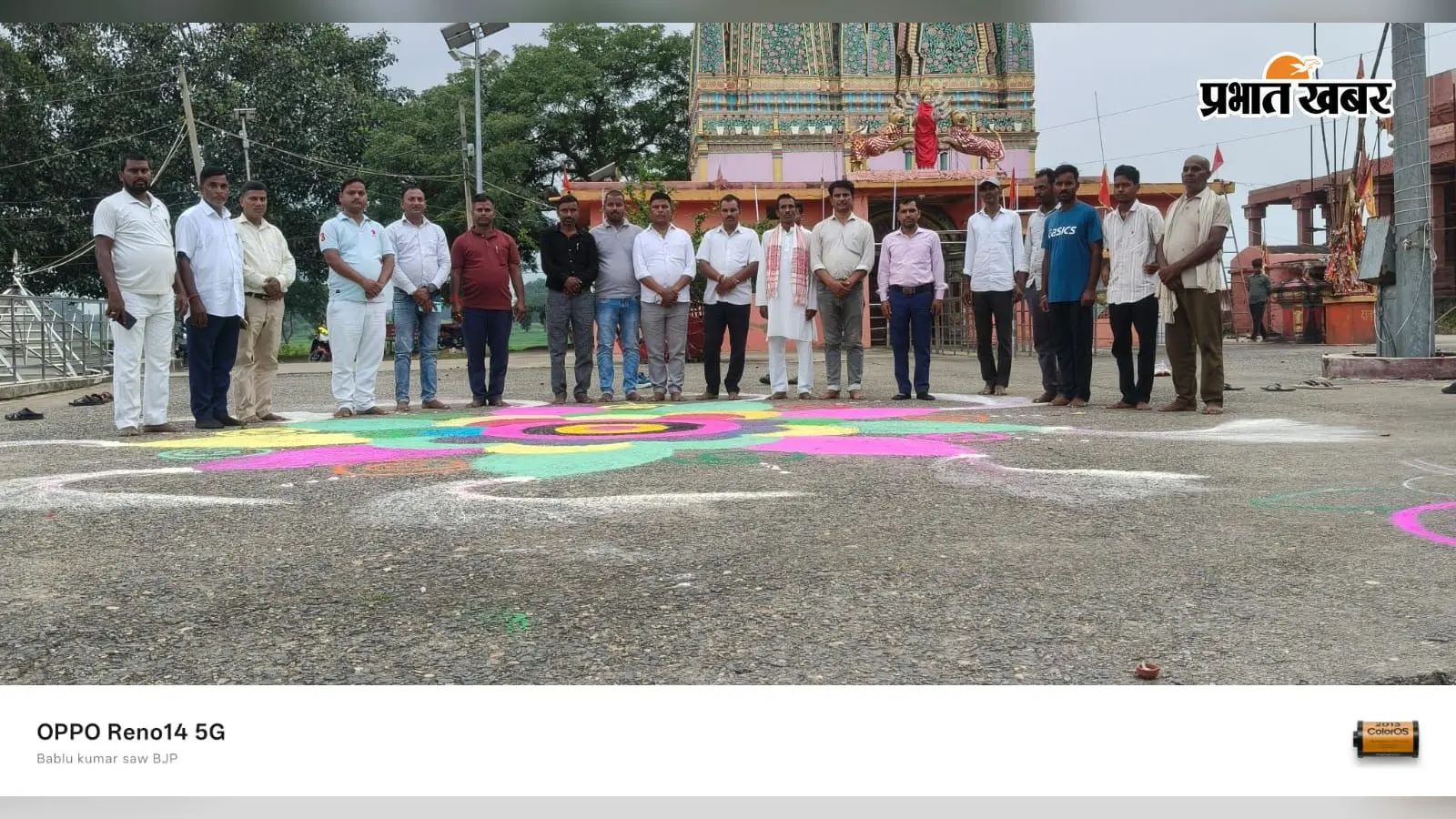 चतरा: गिद्धौर में पीएम मोदी का जन्मदिन मनाया, मां बागेश्वरी मंदिर में जले 2100 दीप