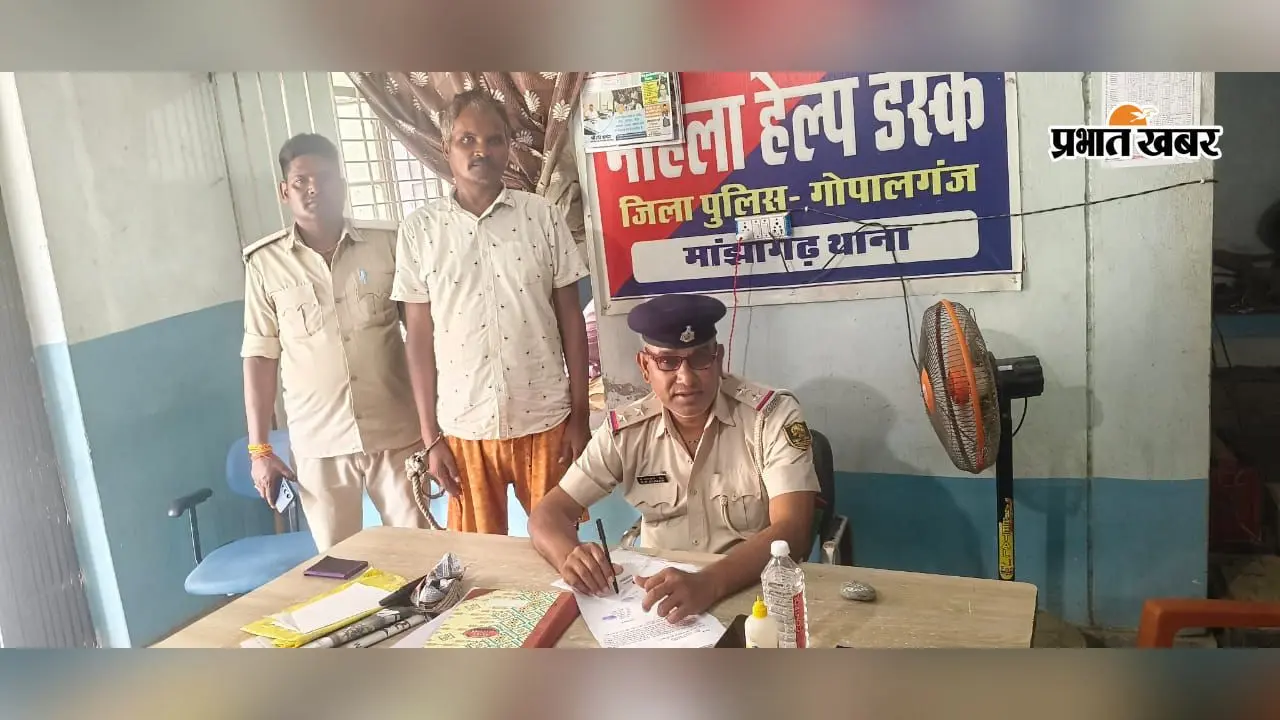 गोपालगंज के मांझा में चौकीदार पर लोहे की रॉड से जानलेवा हमला, एक आरोपित गिरफ्तार