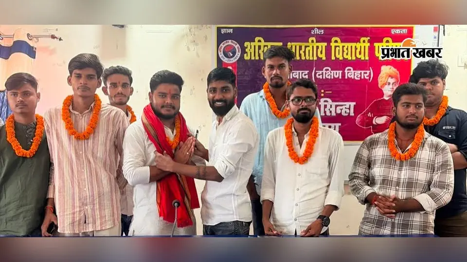 सच्चिदानंद सिन्हा कॉलेज में रंजन कुमार सिंह बने एबीवीपी अध्यक्ष, छात्र हित में काम करने की कही बात