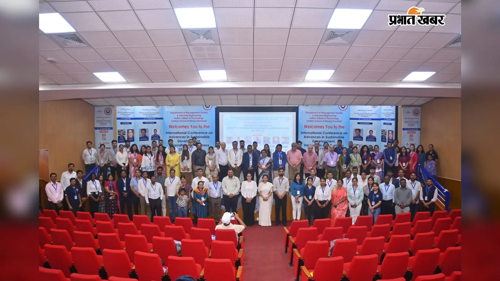 IIT-ISM में जुटे देश-विदेश के विशेषज्ञ, सतत विकास और नवाचार आधारित भविष्य पर मंथन