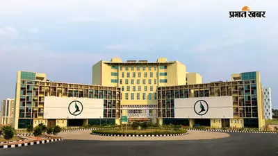 IIM रांची ने दुनिया भर में मचा दी धूम, QS बिजनेस मास्टर्स रैंकिंग 2027 में जगह बनाकर ग्लोबल लेवल पर बनाई पहचान