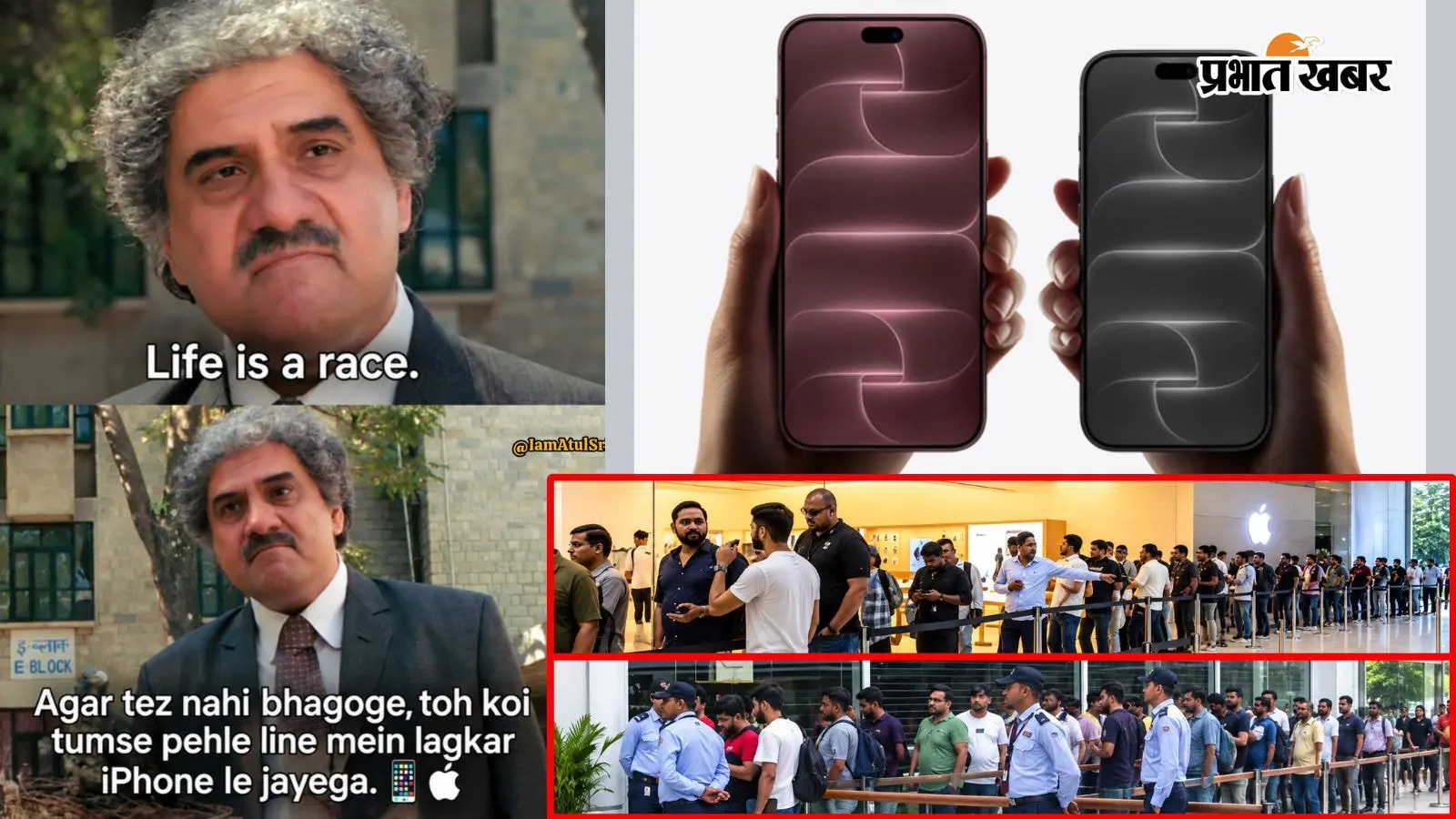 iPhone 18 Pro सेल शुरू होते ही सोशल मीडिया पर लगा मीम्स का मेला, '3 इडियट्स' से 'बागबान' तक के डायलॉग्स हुए वायरल