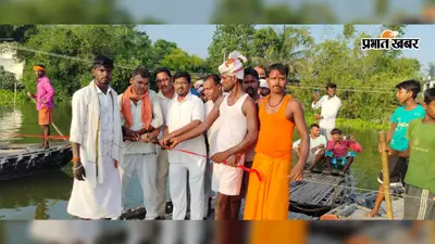 अमदाबाद में पारंपरिक नौका दौड़ प्रतियोगिता: 10 नाविकों के बीच हुआ कड़ा मुकाबला, गदाई दियारा के लोहा सिंह बने चैंपियन