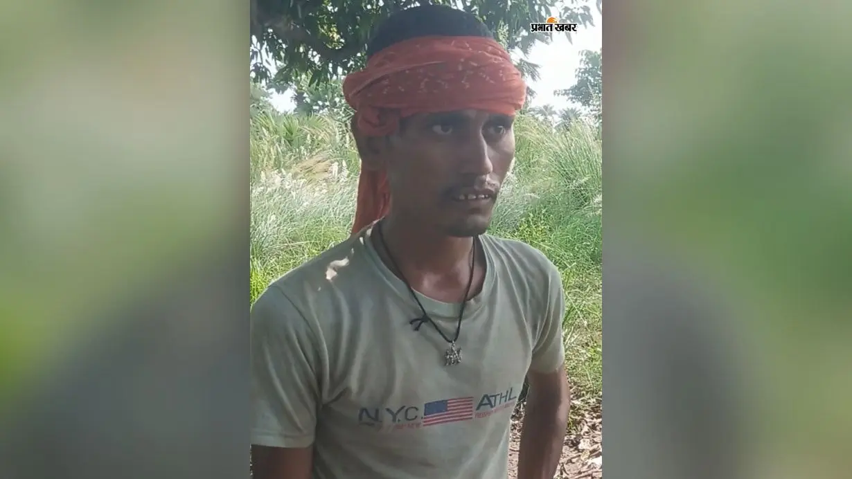 आरा: मुफस्सिल के धुंधुआं में बाढ़ के पानी में डूबने से मजदूर की मौत, काम से लौटते समय पैर फिसलने से हुआ हादसा
