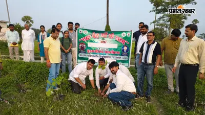 पृथ्वी को हरा-भरा रखना सबका कर्तव्य, कुलपति के संदेश के साथ मोतिहारी में शुरू सेवा पखवाड़ा