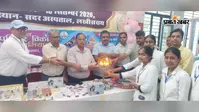 लखीसराय में मिशन परिवार विकास अभियान तेज, सुदूर क्षेत्रों तक पहुंचेगी परिवार नियोजन की सुविधा, मुफ्त मिलेंगी सेवाएं