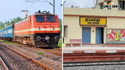 दुर्गापूजा-छठ में राहत : आनंद विहार से भागलपुर के लिए चलेगी फेस्टिवल स्पेशल, किऊल-अभयपुर में भी ठहराव