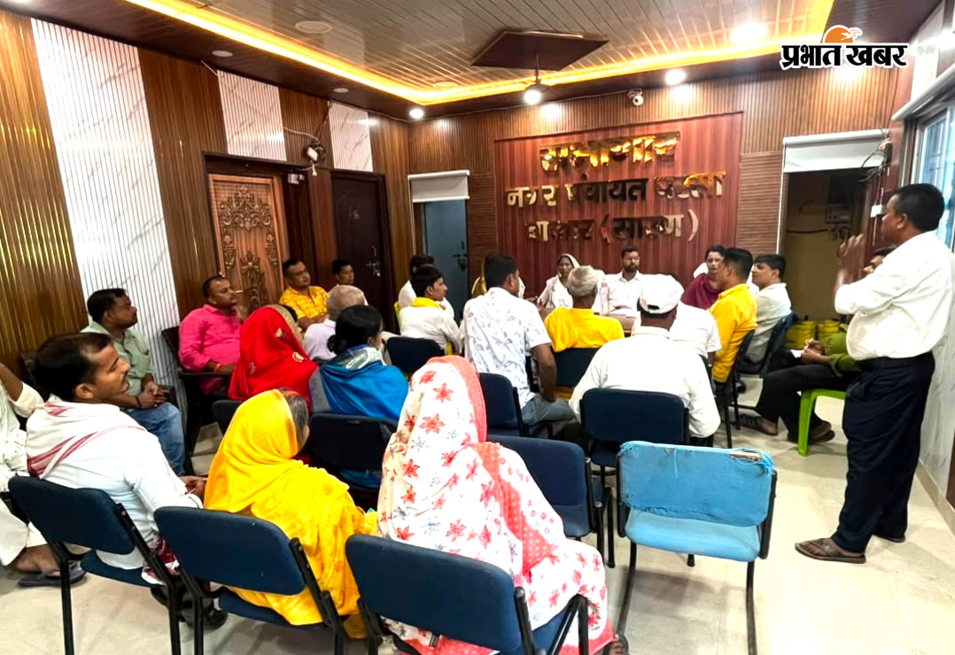 सेवा संकल्प एवं कायाकल्प अभियान को लेकर परसा नगर पंचायत  बोर्ड की बैठक | Prabhat Khabar Network