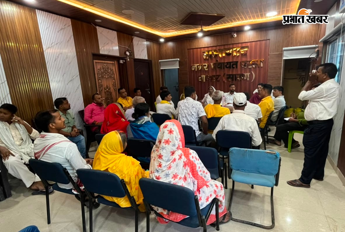 सेवा संकल्प एवं कायाकल्प अभियान को लेकर परसा नगर पंचायत  बोर्ड की बैठक | Prabhat Khabar Network