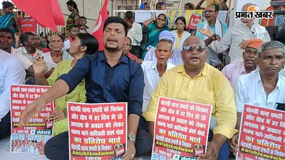 चंद्रमंडी थाना प्रभारी के निलंबन की मांग पर प्रतिरोध मार्च, 48 घंटे का अल्टीमेटम