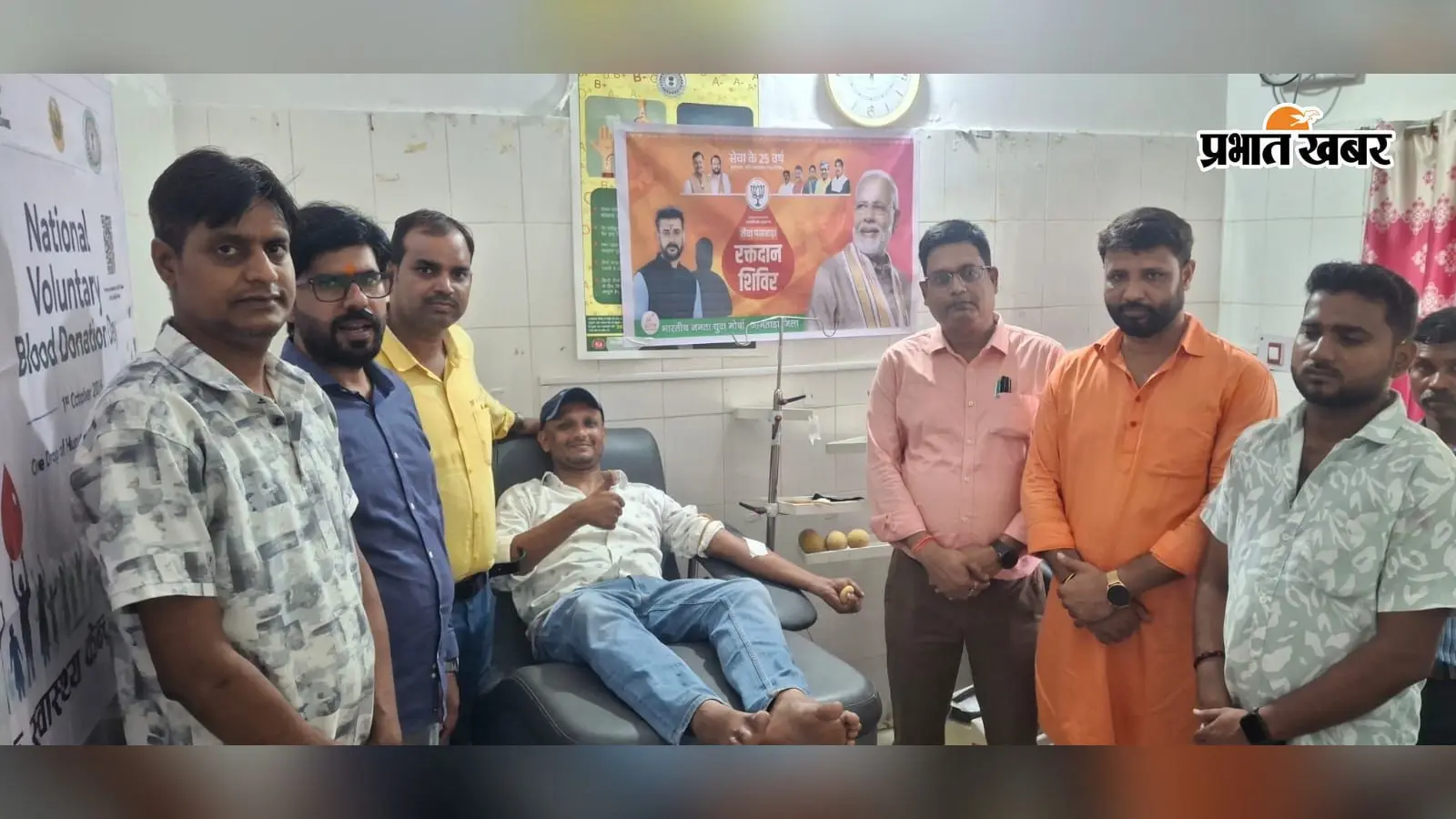 जामताड़ा में पीएम मोदी के जन्मदिन पर भाजयुमो ने किया रक्तदान